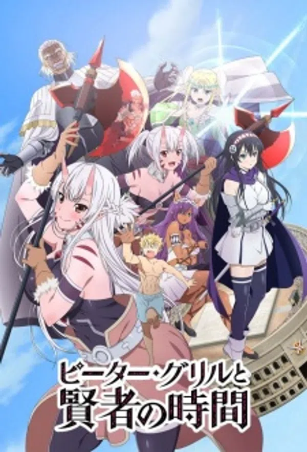 Poster phim Peter Grill to Kenja no Jikan trên Xem Phim Fun