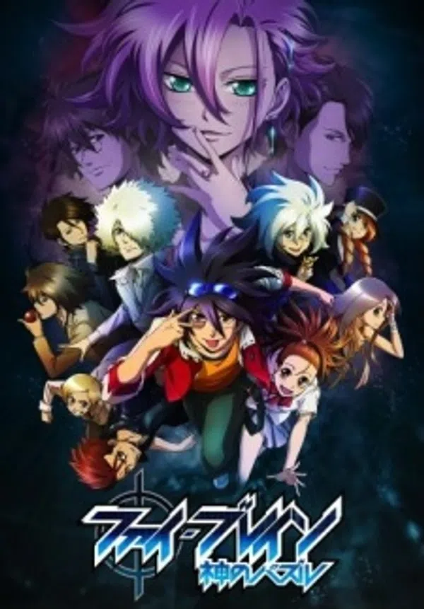 Xem Phim Phi Brain: Kami no Puzzle - Shukuteki! Rätsel-hen Vietsub HD Online