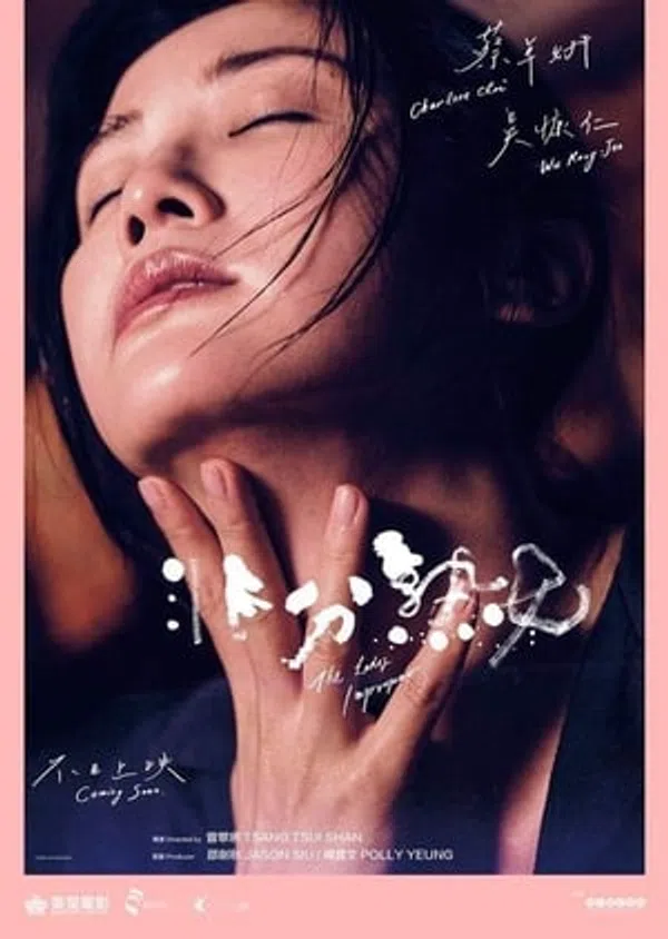 Xem Phim Phi Phân Thục Nữ Vietsub HD Online