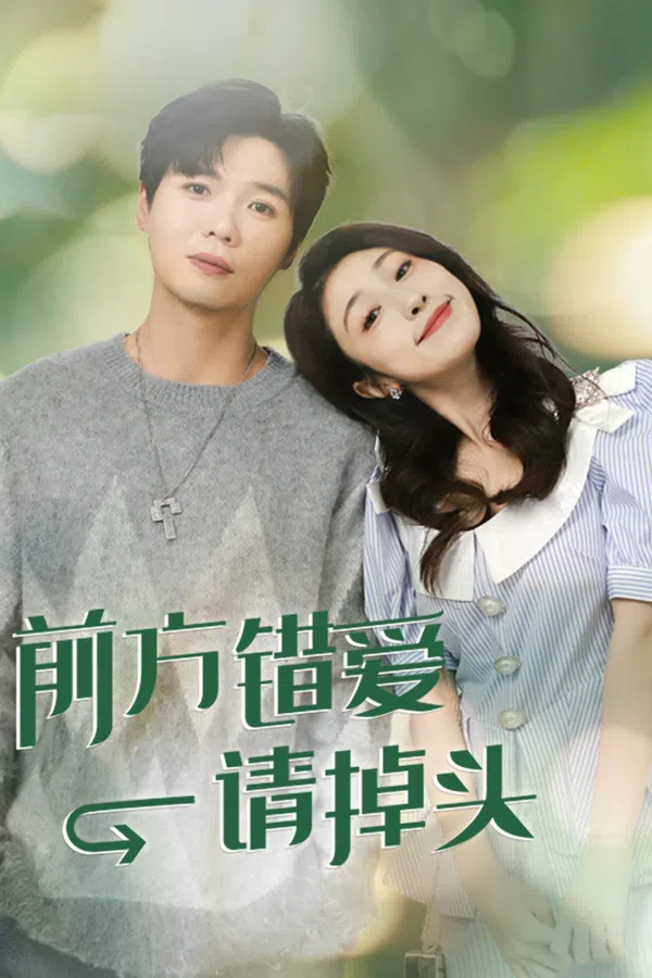 Xem Phim Phía Trước Là Yêu Sai Xin Hãy Quay Đầu Vietsub HD Online