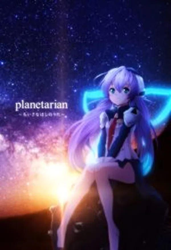 Planetarian: Snow Globe