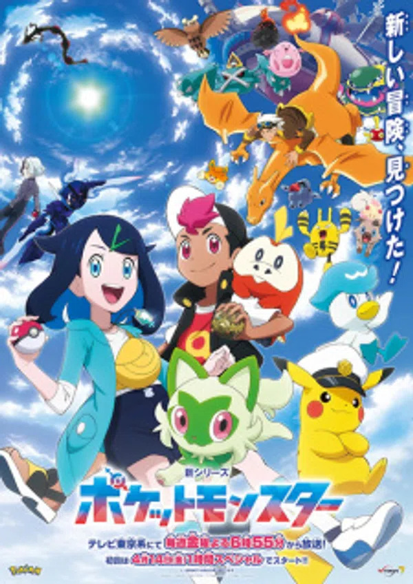 Poster phim Pokemon (2023) trên Xem Phim Fun
