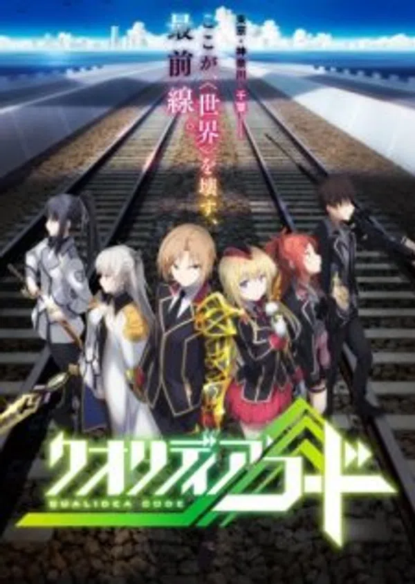 Xem Phim Qualidea Code Vietsub HD Online