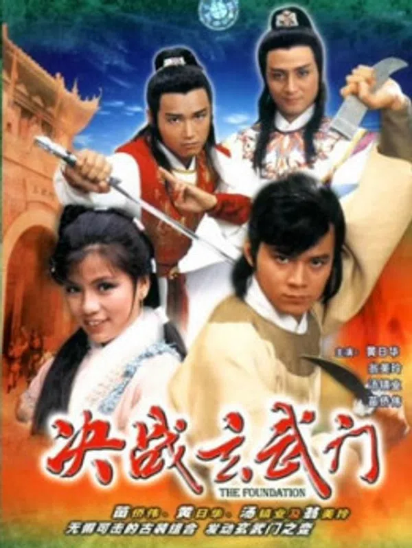 Xem Phim Quyết Chiến Hoàng Thành Vietsub HD Online