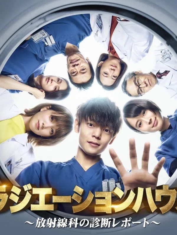 Xem Phim Radiation House Season 1 Vietsub HD Online