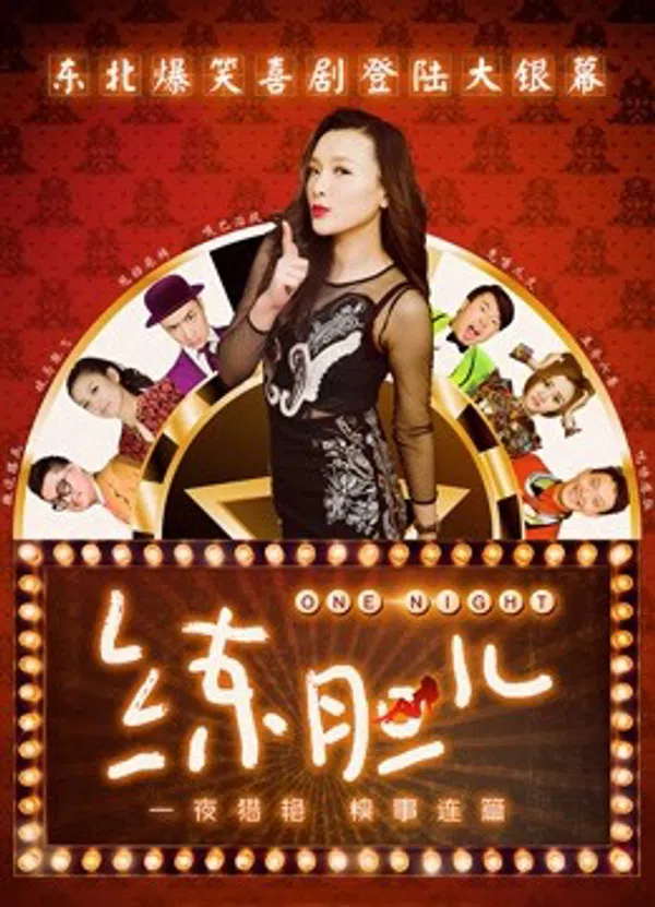 Xem Phim Rèn gan dạ Vietsub HD Online