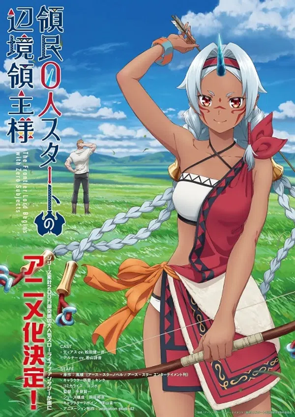 Xem Phim Ryoumin 0-nin Start no Henkyou Ryoushu-sama Vietsub HD Online