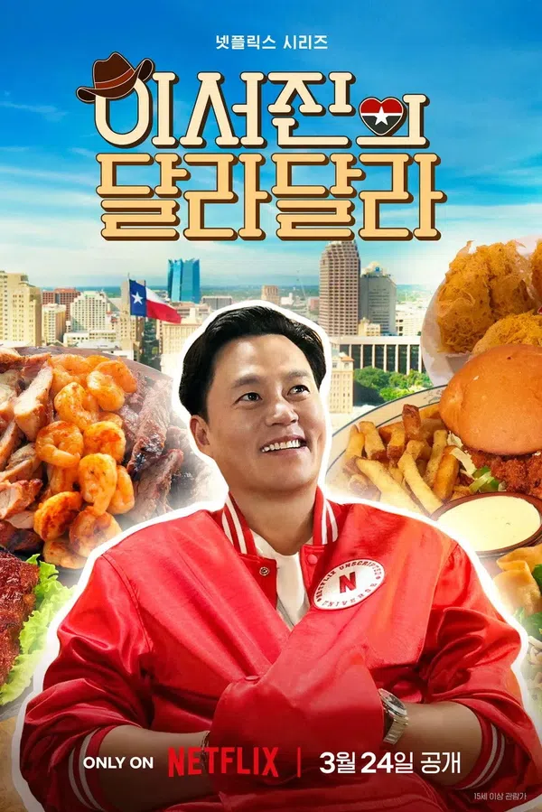 Xem Phim Sẵn Sàng Chưa Texas Vietsub HD Online