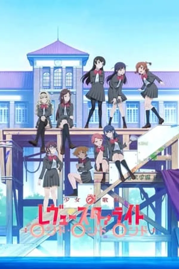 Xem Phim Shoujo Kageki Revue Starlight: Rondo Rondo Rondo Vietsub HD Online
