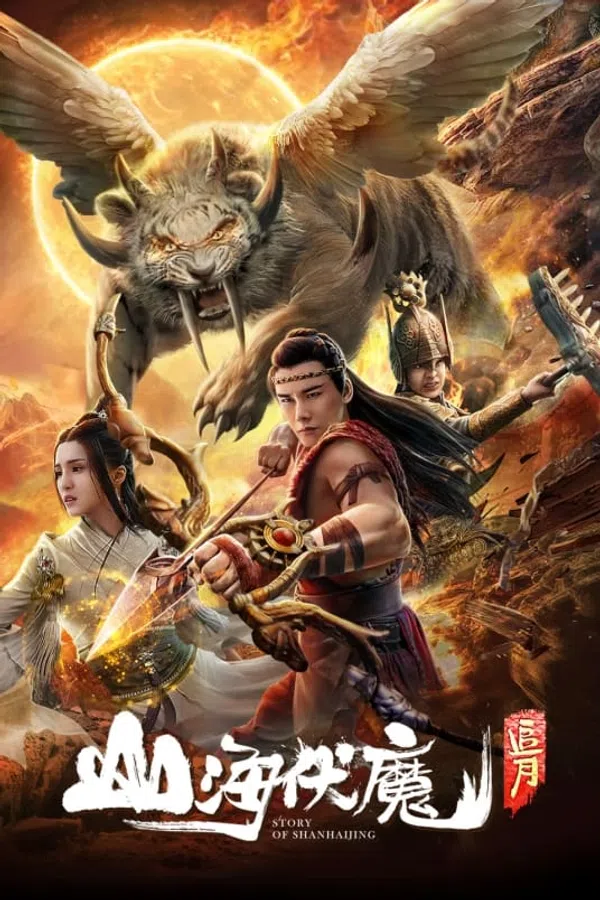 Xem Phim Sơn Hải Phục Ma: Truy Nguyệt Vietsub HD Online