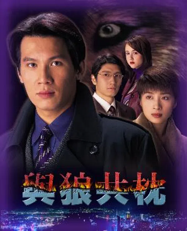 Xem Phim Sống Chung Với Sói (Lòng Chàng Dạ Thú) Vietsub HD Online