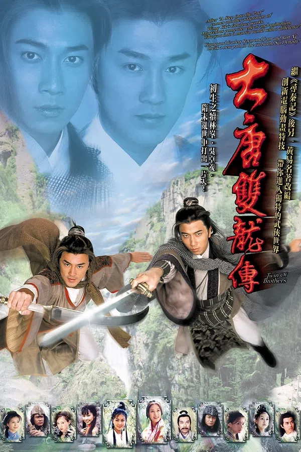 Poster phim Song Long Đại Đường trên Xem Phim Fun