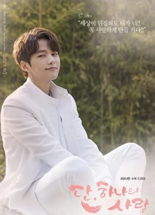 Xem Phim Sứ Mệnh Cuối Cùng Của Thiên Thần Vietsub HD Online
