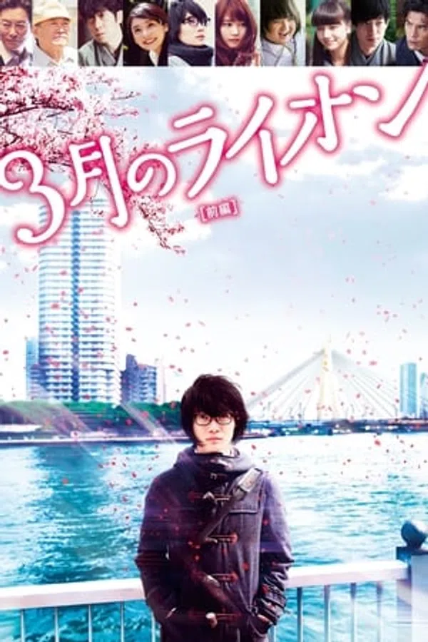 Xem Phim Sư Tử Tháng 3 (Phần 2) Vietsub HD Online