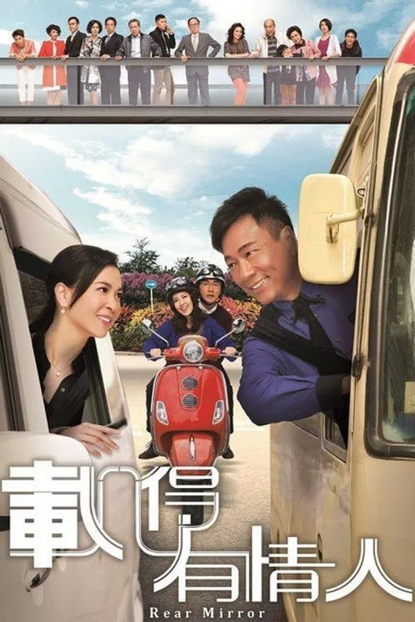 Xem Phim Tái Đắc Hữu Tình Nhân Vietsub HD Online