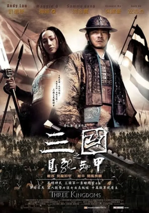 Poster phim Tam Quốc Chí: Huyền Thoại Triệu Tử Long trên Xem Phim Fun