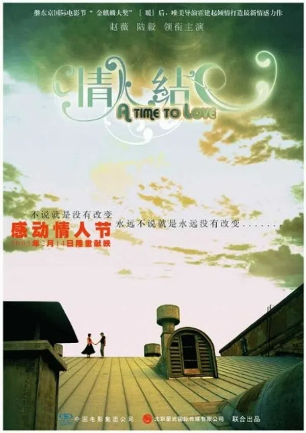 Xem Phim Tân Bộ Bộ Kinh Tâm Vietsub HD Online