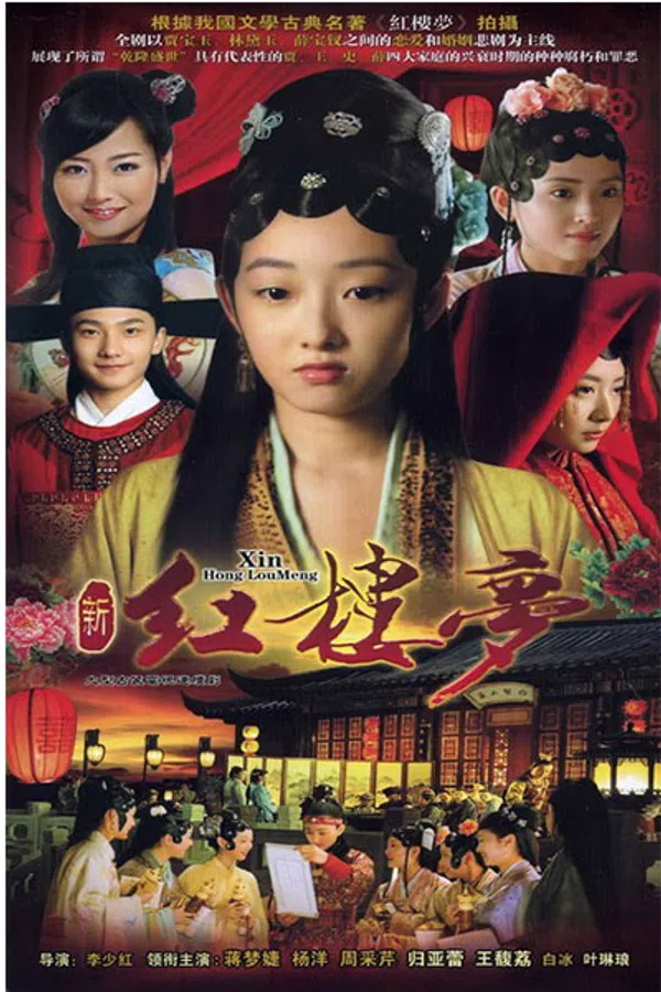 Xem Phim Tân Hồng Lâu Mộng Vietsub HD Online