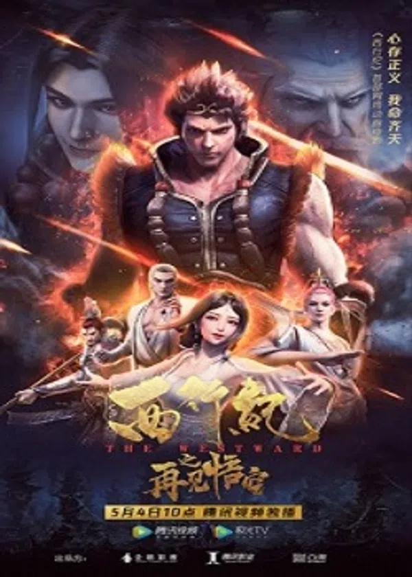 Xem Phim Tây Hành Kỷ: Tạm Biệt Ngộ Không Vietsub HD Online