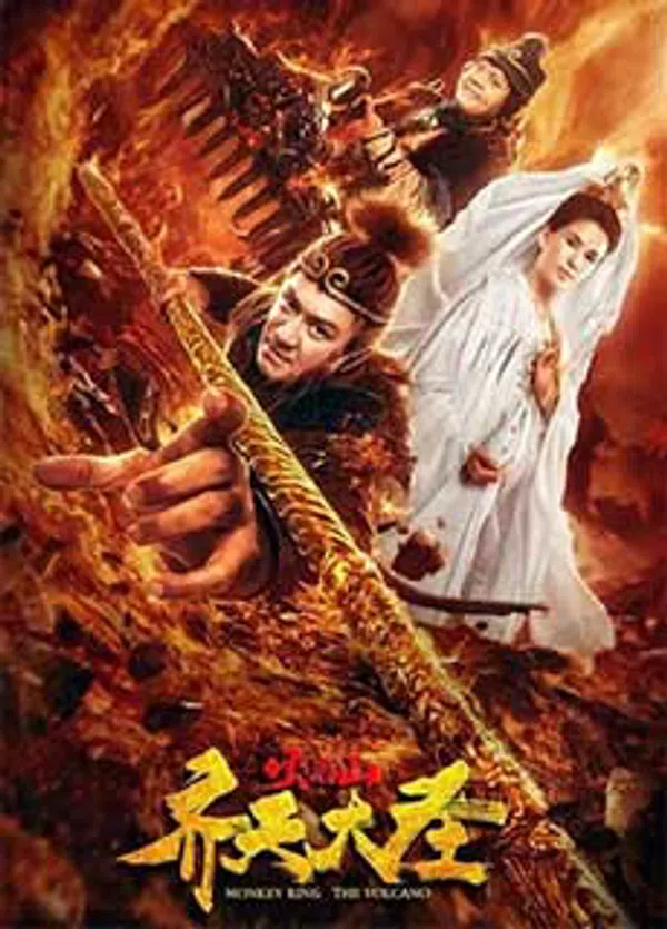 Xem Phim Tề Thiên Đại Thánh Hoả Diệm Sơn Vietsub HD Online