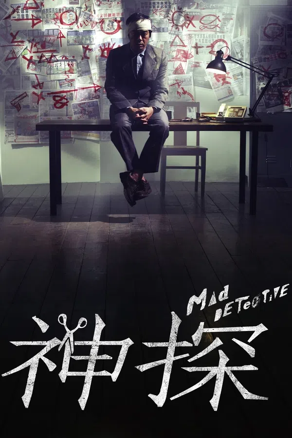 Xem Phim Thám Tử Khùng Điên Vietsub HD Online
