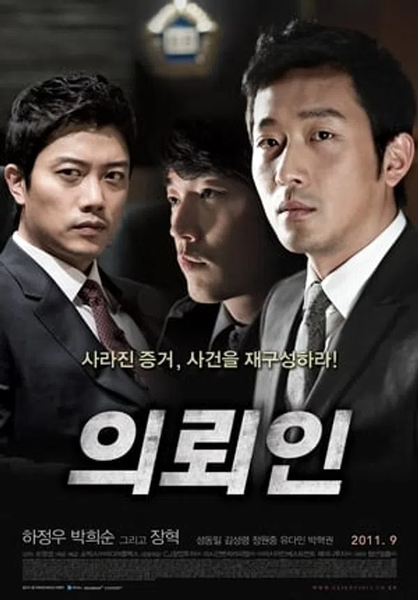Xem Phim Thân Chủ Vietsub HD Online