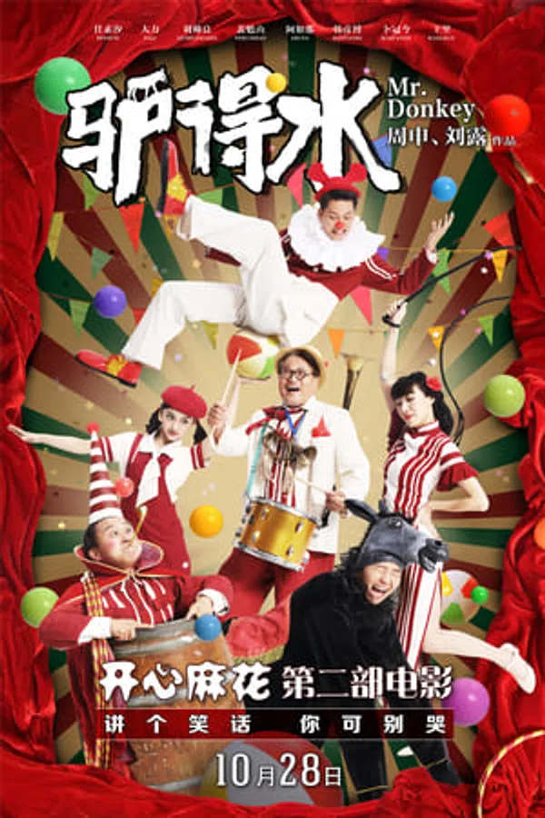 Xem Phim Thầy Giáo Lừa Vietsub HD Online