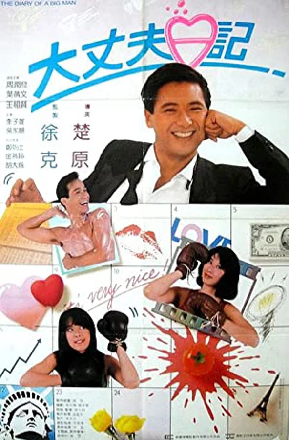 Xem Phim The Diary of a Big Man Vietsub HD Online