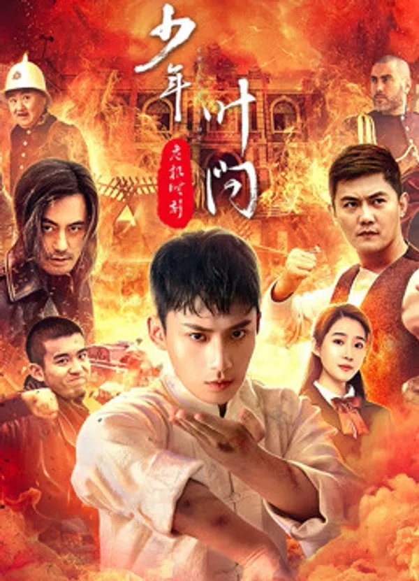Xem Phim Thiếu Niên Diệp Vấn: Thời Khắc Nguy Hiểm Vietsub HD Online