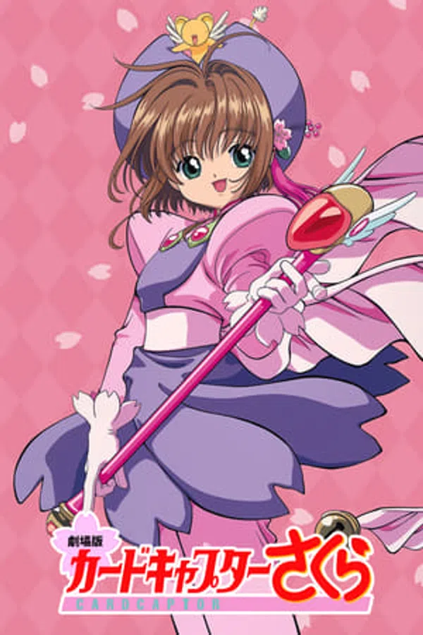 Poster phim Thủ Lĩnh Thẻ Bài Sakura trên Xem Phim Fun