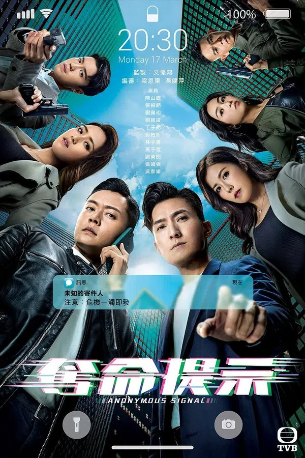 Xem Phim Tin Nhắn Bí Ẩn Vietsub HD Online