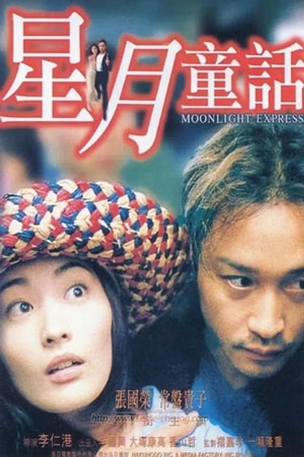 Xem Phim Tinh Nguyệt Đồng Thoại Vietsub HD Online