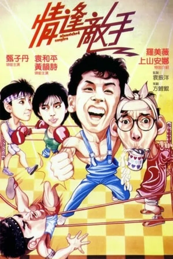 Xem Phim Tình Phùng Địch Thủ Vietsub HD Online