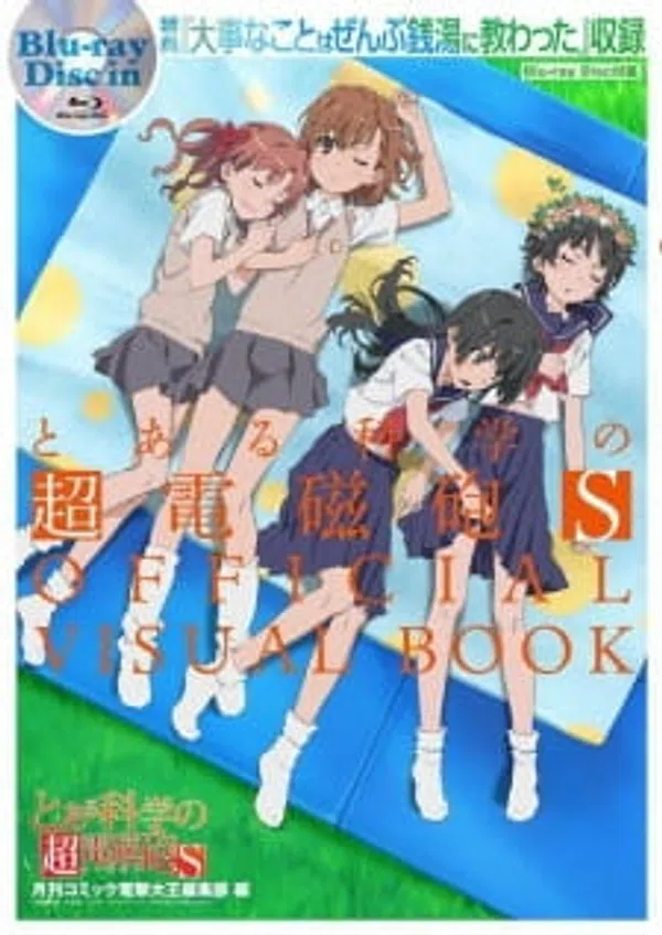 Poster phim Toaru Kagaku no Railgun S: Daiji na Koto wa Zenbu Sentou ni Osowatta trên Xem Phim Fun