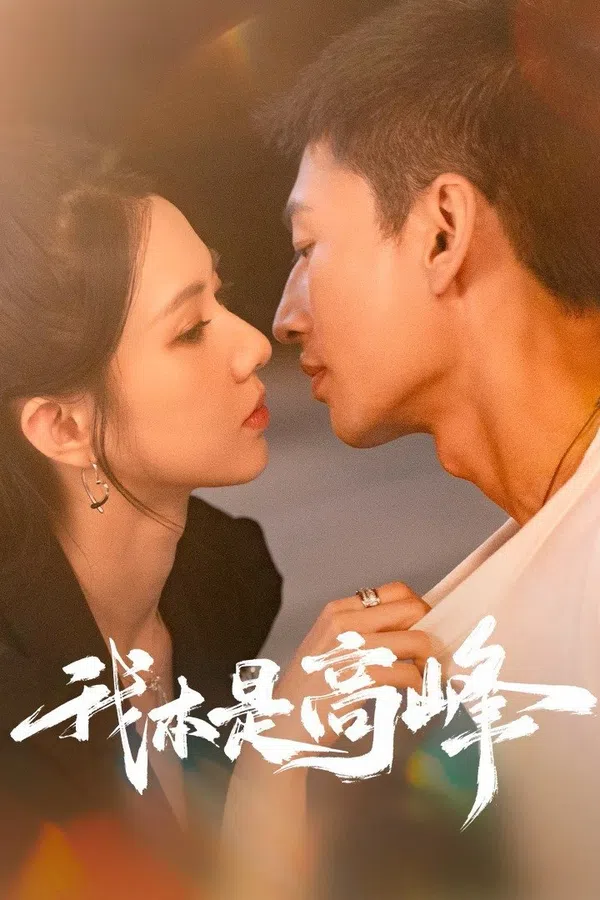 Xem Phim Tôi Chính Là Cao Phong Vietsub HD Online