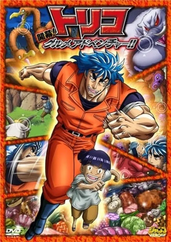 Poster phim Toriko 3D: Cuộc Phiêu Lưu Ẩm Thực Kaimaku!! trên Xem Phim Fun