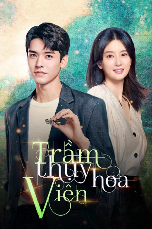 Trầm Thụy Hoa Viên