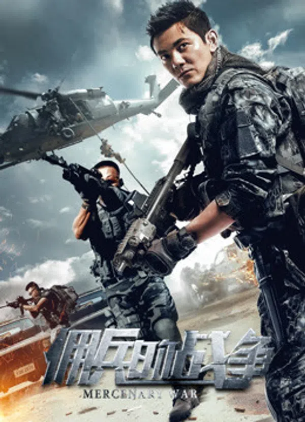 Poster phim Trận Chiến Đánh Thuê trên Xem Phim Fun