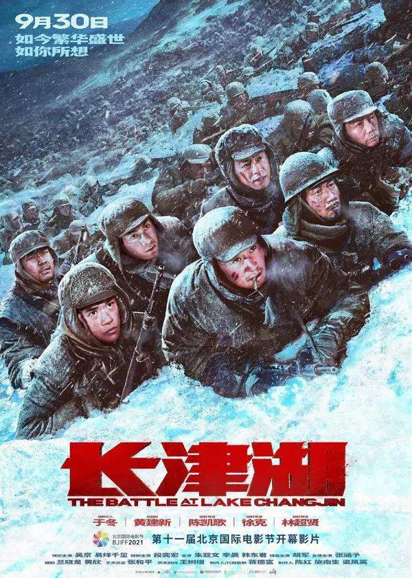 Xem Phim Trận Chiến Hồ Trường Tân Vietsub HD Online