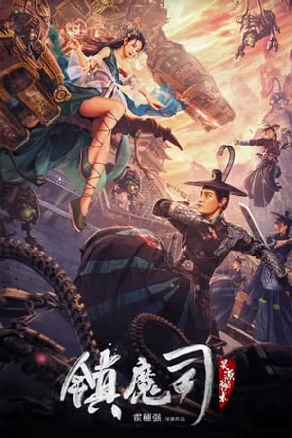 Xem Phim Trấn Ma Tư: Linh Nguyên Bí Thuật Vietsub HD Online