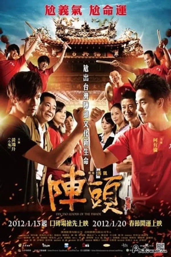 Xem Phim Trống Quyền Tranh Đấu Vietsub HD Online