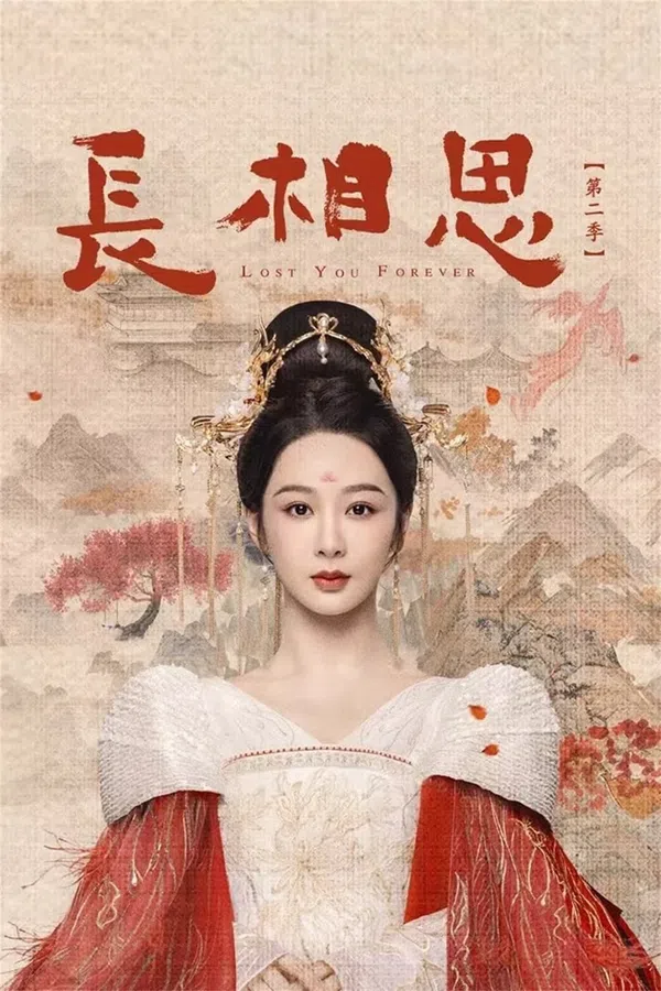 Xem Phim Trường Tương Tư (Phần 2) Vietsub HD Online