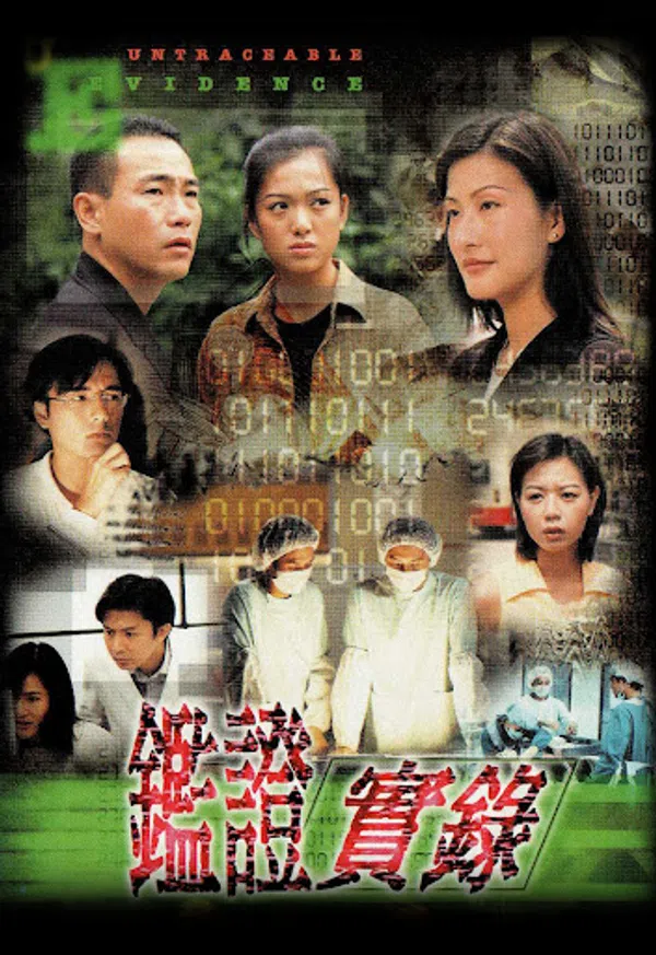 Xem Phim Truy Tìm Bằng Chứng Vietsub HD Online