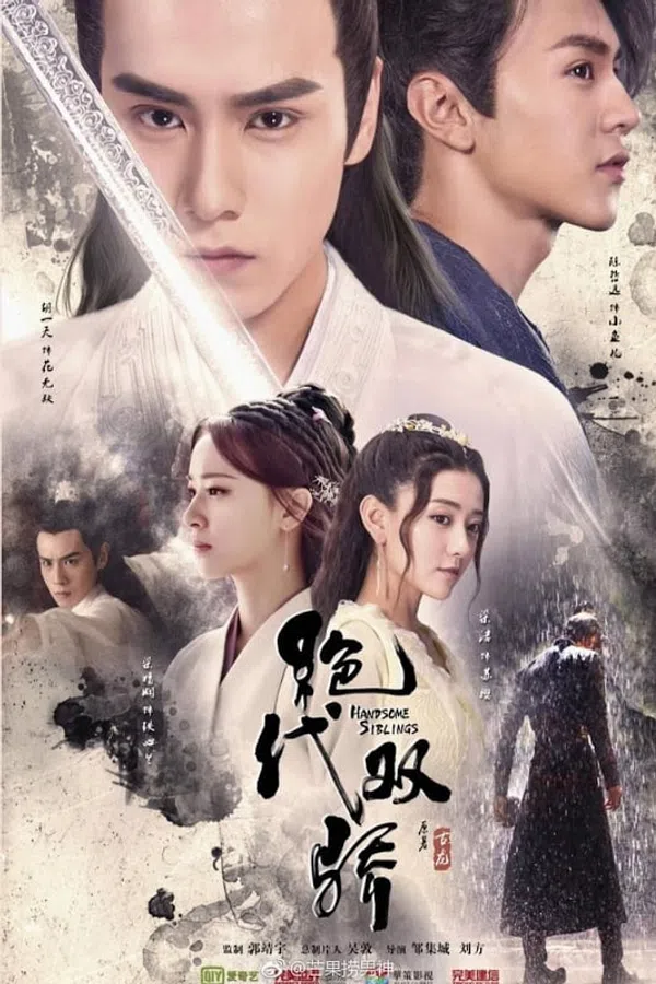 Xem Phim Tuyệt Đại Song Kiều Vietsub HD Online