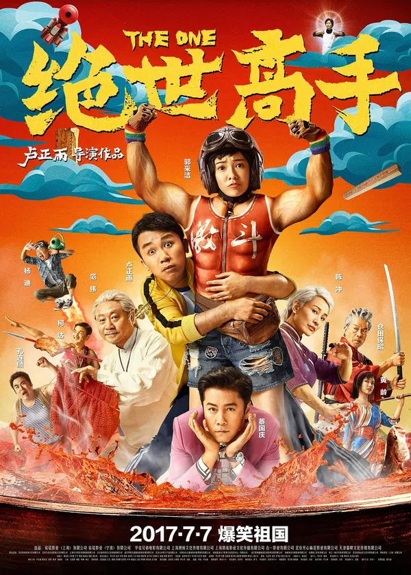 Poster phim Tuyệt Thế Cao Thủ trên Xem Phim Fun