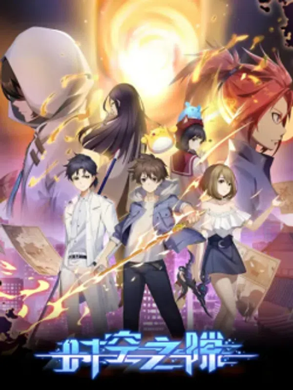 Xem Phim Vết Nứt Thời Không Vietsub HD Online