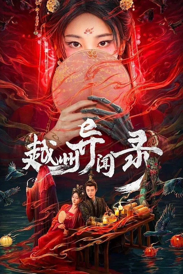 Xem Phim Việt Châu Dị Văn Lục Vietsub HD Online