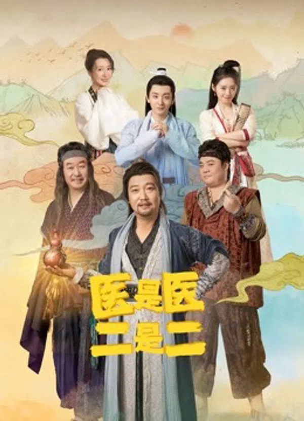 Xem Phim Y Là Y, Hai Là Hai Vietsub HD Online