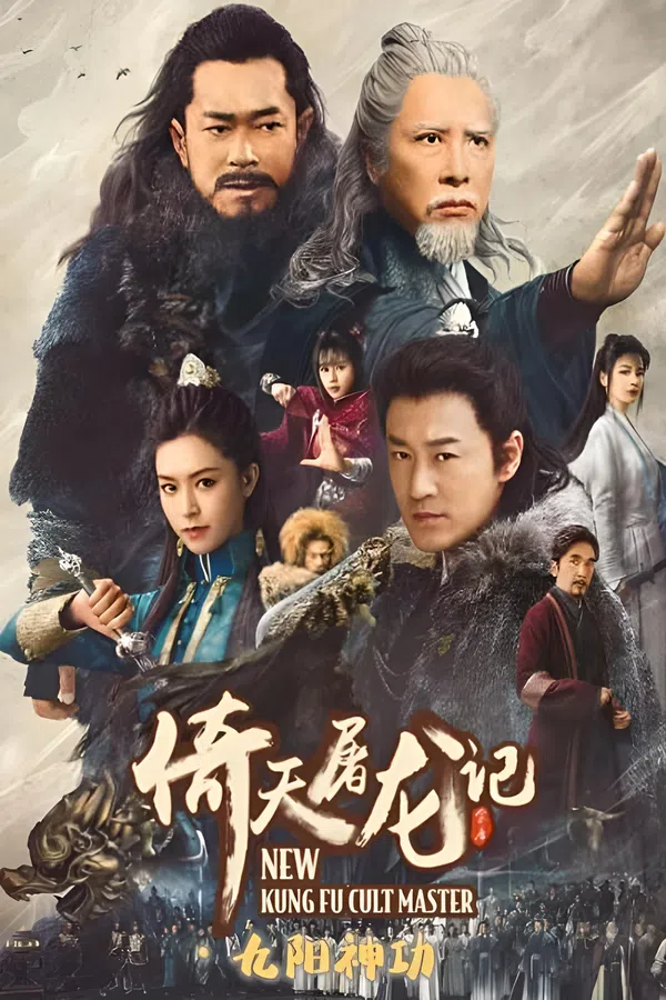 Xem Phim Ỷ Thiên Đồ Long Ký: Cửu Dương Thần Công Vietsub HD Online