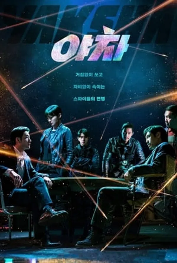 Poster phim Yaksha: Nhiệm vụ tàn khốc trên Xem Phim Fun